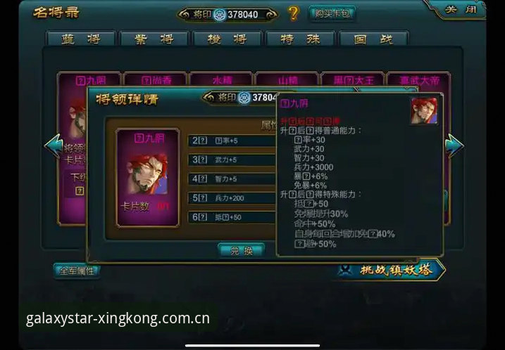 星空联盟平台实战经验：K9X3版本怎么玩？资深用户分享高效上手指南