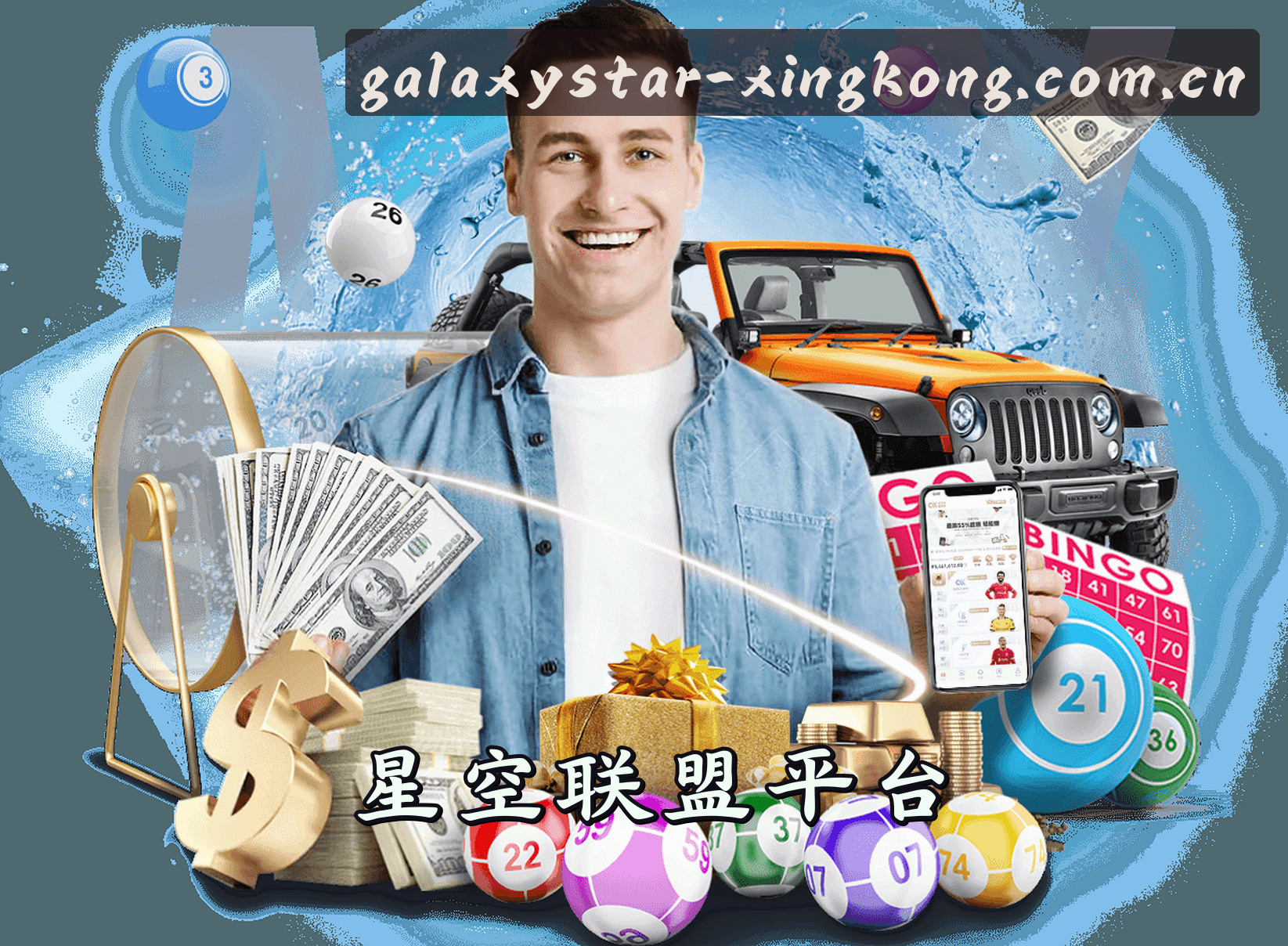 关于我们 - 星空(XINGKONG)官方网站 · 浩瀚宇宙无限 · K9X3